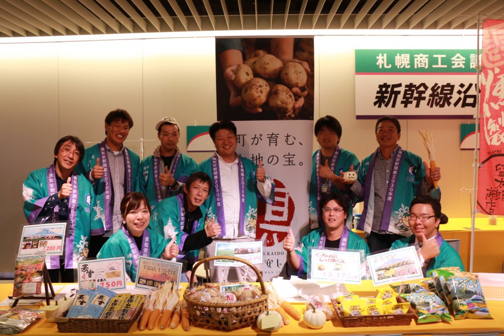 札幌地下歩行空間イベント集合写真