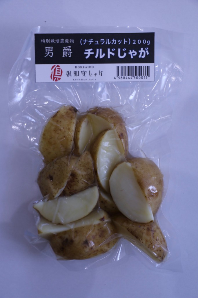 チルドじゃがパッケージデザイン案