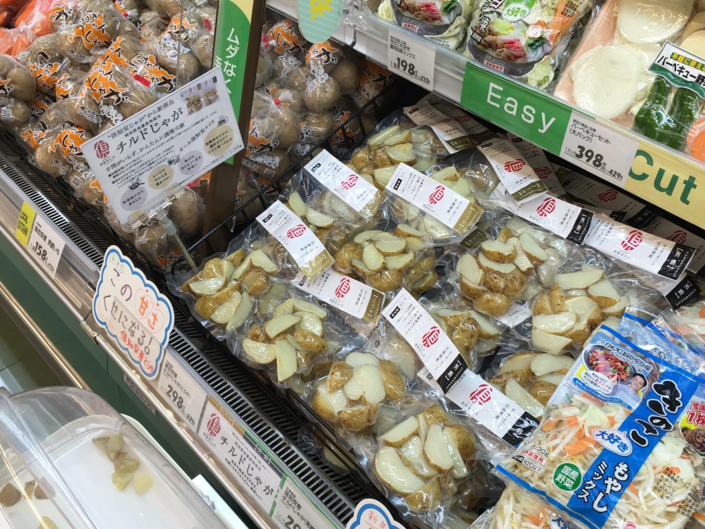 北雄ラッキーさん倶知安店